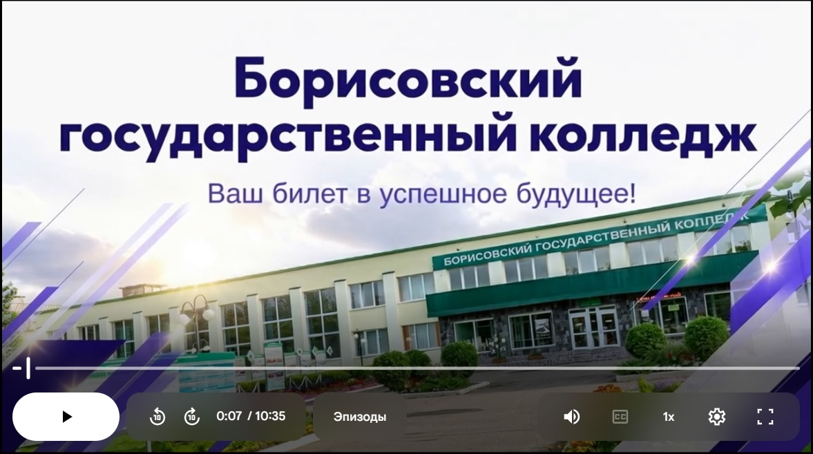 Смотреть